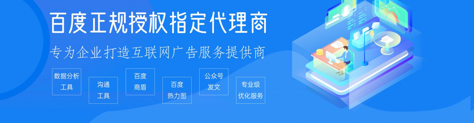 鲤城信息流代运营