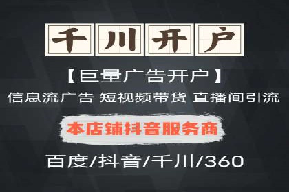 百度广告推广价格与行业对比