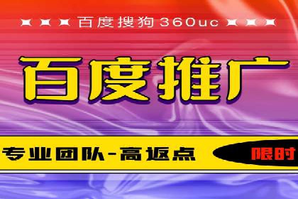 高效营销利器——百度竞价代理实操案例