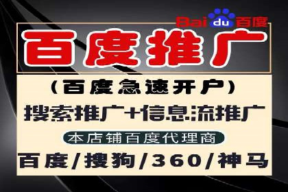 SEM竞价托管实操案例：关键词优化